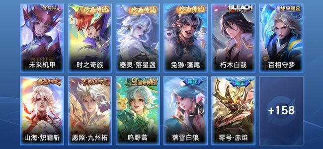 王者荣耀V7 1星传说 13传说 43史诗 170皮肤 非凡王者