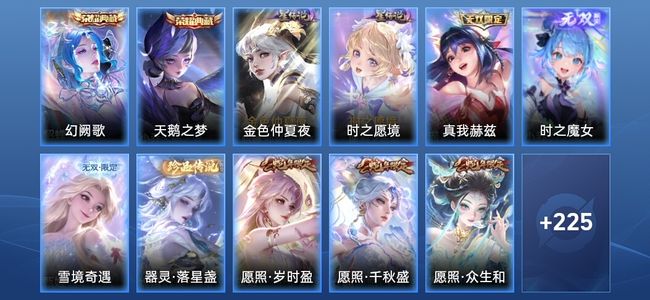 王者荣耀【苹果版】V9 2典藏 3无双 2星传说 20传说 73史诗 234皮肤 永恒钻石IV