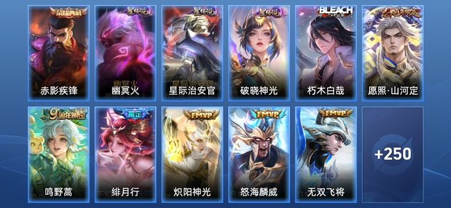 王者荣耀【苹果版】V7 1典藏 3星传说 14传说 53史诗 259皮肤 永恒钻石IV