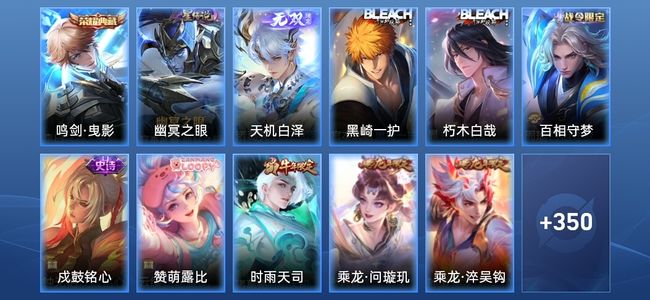 王者荣耀V9 1典藏 1无双 1星传说 41传说 119史诗 361皮肤 至尊星耀V