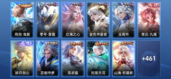 王者荣耀V9 1典藏 2无双 4星传说 34传说 153史诗 470皮肤 最强王者