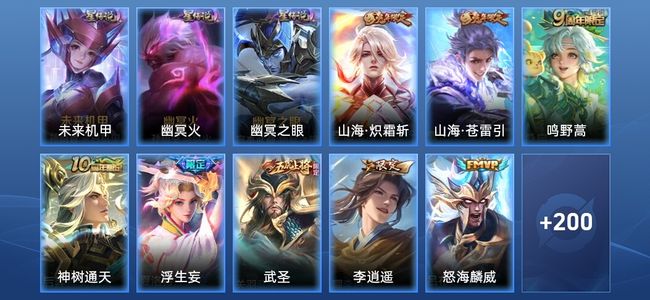 王者荣耀V7 3星传说 13传说 42史诗 209皮肤 最强王者