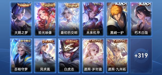 王者荣耀V8 3典藏 1星传说 15传说 112史诗 329皮肤 至圣王者