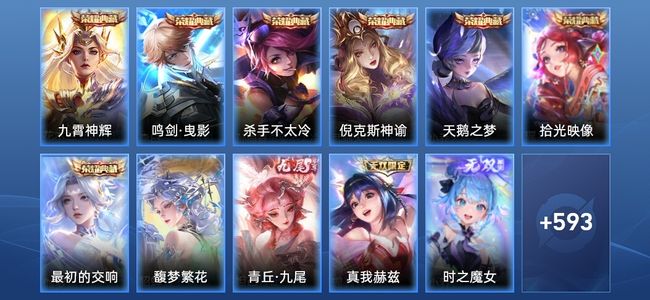 王者荣耀王者荣耀