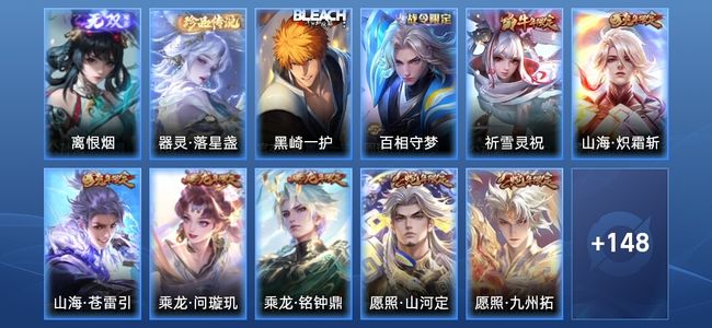 王者荣耀V7 1无双 12传说 44史诗 160皮肤 最强王者