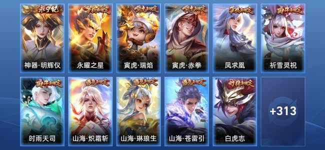 王者荣耀V9 48传说 103史诗 325皮肤 123英雄 最强王者