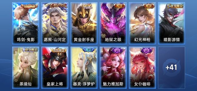 王者荣耀王者荣耀