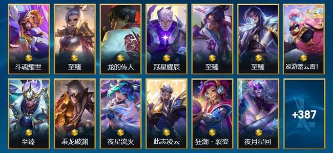 英雄联盟手游（lol手游）14神话 56传说 189史诗 400皮肤 137英雄 翡翠