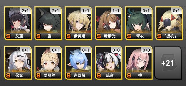 绝区零53黄 37角色黄 20S角色 16S音擎 16S邦布 60