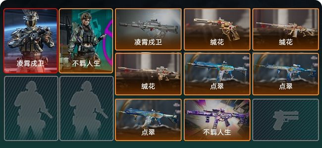 三角洲行动总资产89.5M 2干员外观 8传说枪械 烽火：青铜 战场：列兵