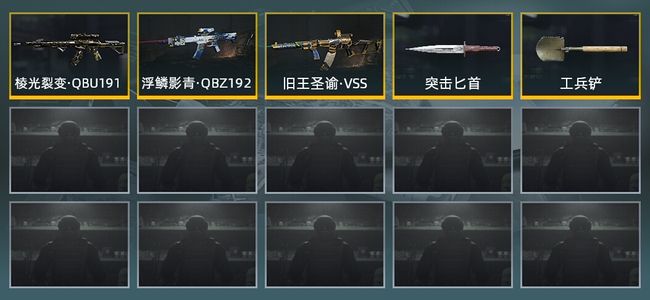 暗区突围库存价值展示 2近战武器 3金枪皮 信誉5级 大师