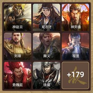 三国杀【中军将军,V8】 火龙果 白马 神刘备刘璋多史诗