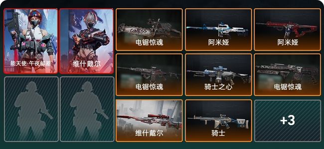 三角洲行动总资产74.4M 2干员外观 1传说近战 10传说枪械 黑鹰