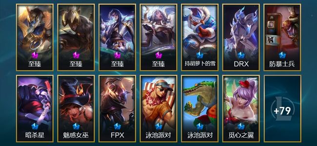 英雄联盟（LOL）4神话 5臻彩 15限定 4传说 92皮肤 38炫彩 172英雄 铂金