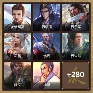 三国杀【骠骑将军,V8】 动态奶龙动态桓阶月卡还有二十天