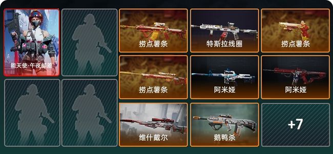 三角洲行动总资产63.7M 1干员外观 15传说枪械 铂金