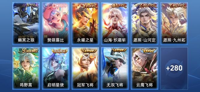 王者荣耀【苹果版】V8 1星传说 16传说 83史诗 289皮肤 无双王者