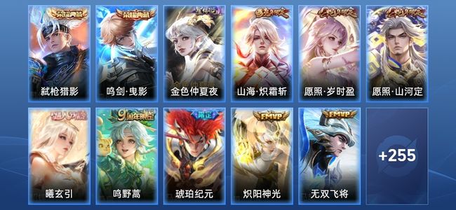 王者荣耀【苹果版】V7 2典藏 1星传说 11传说 69史诗 264皮肤 最强王者