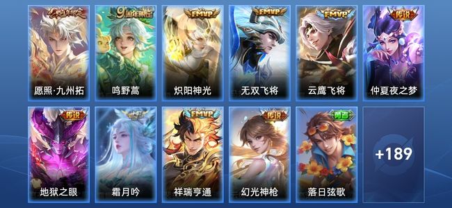 王者荣耀V7 10传说 42史诗 204皮肤 永恒钻石III