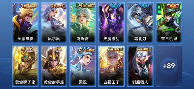 王者荣耀V7 1典藏 7传说 20史诗 100皮肤 123英雄 至尊星耀III