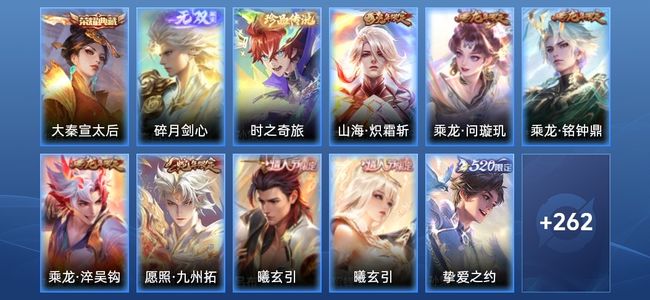 王者荣耀V8 1典藏 26传说 82史诗 273皮肤 121英雄 荣耀王者
