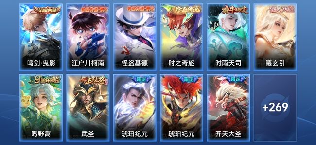 王者荣耀【苹果版】V8 1典藏 17传说 66史诗 280皮肤 永恒钻石II