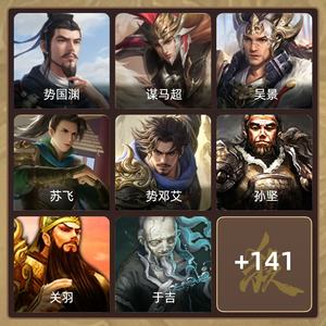三国杀【先锋将军,V3】三国杀账号
