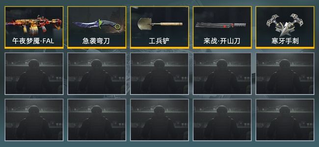 暗区突围库存价值17.2M 4近战武器 1金枪皮 信誉5级 新锐