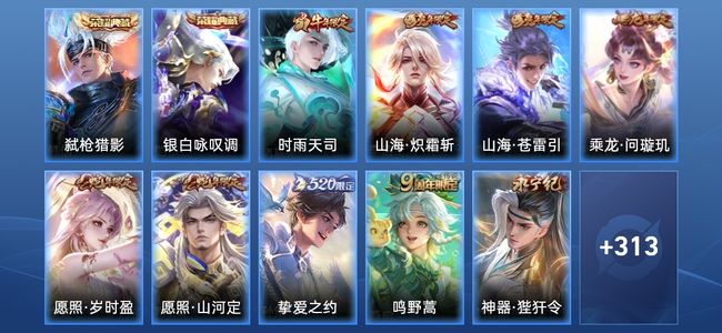 王者荣耀V9 2典藏 30传说 103史诗 329皮肤 123英雄 最强王者