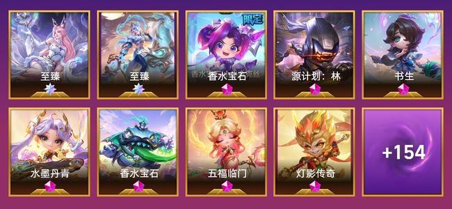 金铲铲之战9神话英雄 16棋盘 77特效 超凡大师