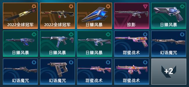 无畏契约3橙皮 1紫皮 16皮肤 6960皮肤总价值 95已用源晶 白银