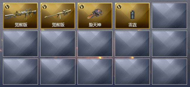 穿越火线（CF）可排位 新锐