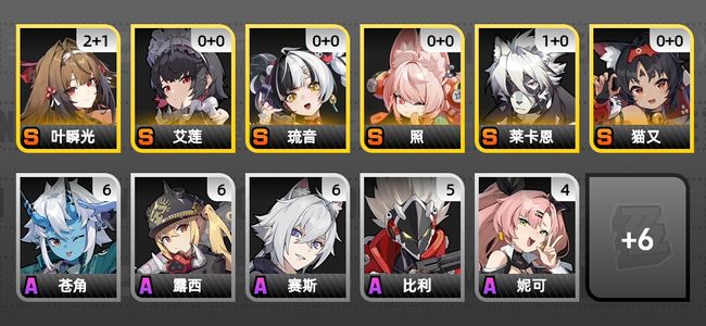 绝区零11黄 9角色黄 6S角色 2S音擎 2S邦布 女主 52