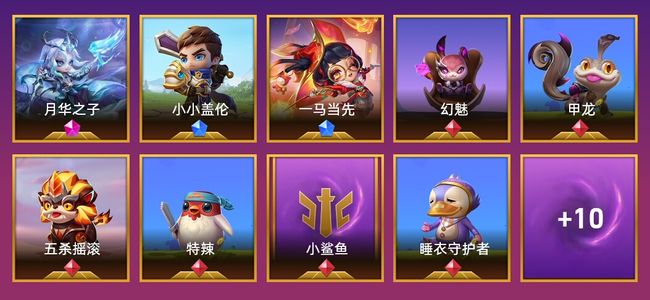 金铲铲之战1神话英雄 1棋盘 5特效 白银