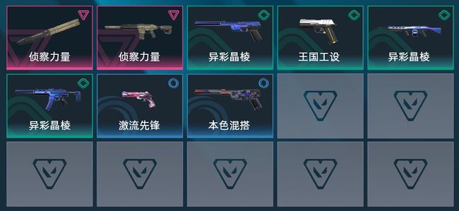 无畏契约：源能行动2卓越 8皮肤 18英雄 17卡面 12挂饰