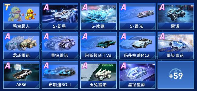 QQ飞车手游V7 1永久T车 49永久A车 73永久赛车 38宠物 女号 钻石