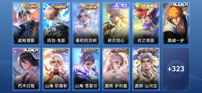 王者荣耀V9 3典藏 1无双 37传说 101史诗 335皮肤 绝世王者