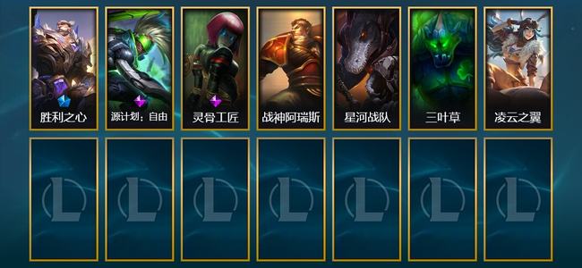 英雄联盟（LOL）1限定 7皮肤 3炫彩 89英雄