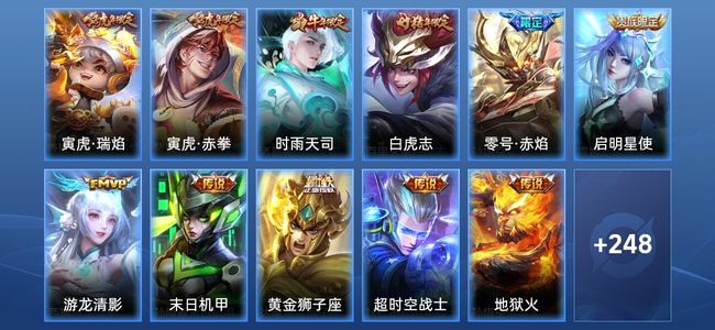 王者荣耀V8 2星传说 11传说 72史诗 262皮肤 122英雄 最强王者