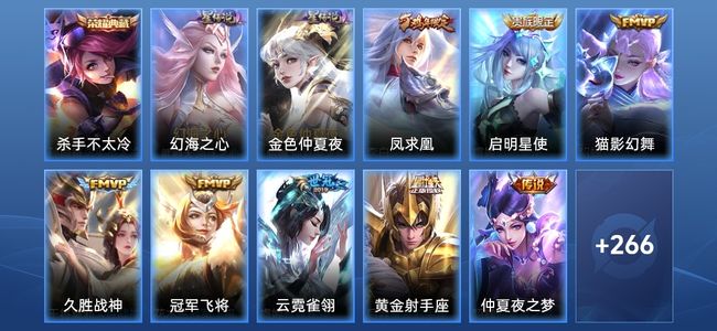 王者荣耀V8 1典藏 2星传说 10传说 64史诗 275皮肤 123英雄 秩序白银III
