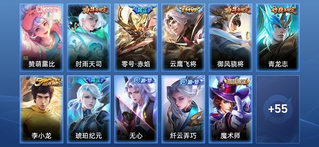 王者荣耀【苹果版】V6 3传说 22史诗 67皮肤 最强王者