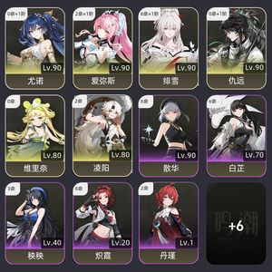 鸣潮【71级】 纯手肝，小保底不歪