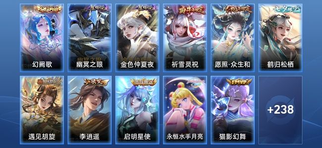 王者荣耀【苹果版】V8 1典藏 2星传说 14传说 69史诗 246皮肤 尊贵铂金III