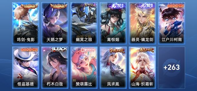 王者荣耀【苹果版】V8 2典藏 2无双 1星传说 18传说 67史诗 272皮肤 无双王者