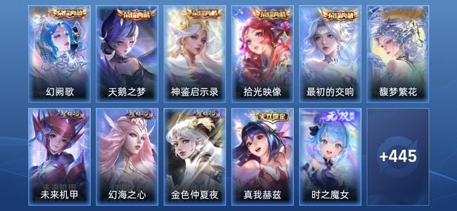 王者荣耀V10 5典藏 4无双 3星传说 48传说 135史诗 455皮肤 荣耀王者