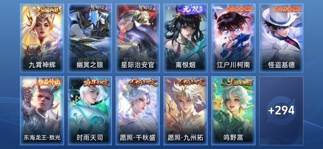 王者荣耀V8 1典藏 1无双 2星传说 20传说 107史诗 307皮肤 荣耀王者