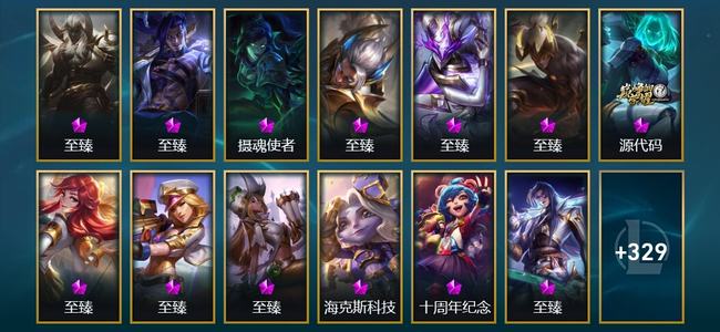 英雄联盟（LOL）14神话 10臻彩 41限定 35传说 342皮肤 117炫彩 172英雄 黄金
