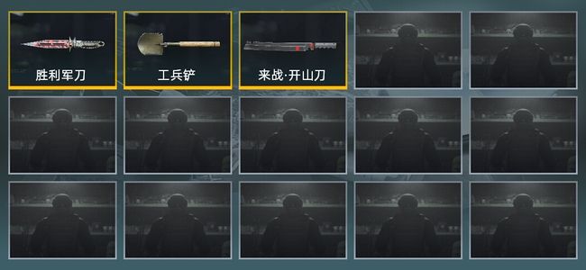 暗区突围库存价值展示中 3近战武器 信誉5级 大师