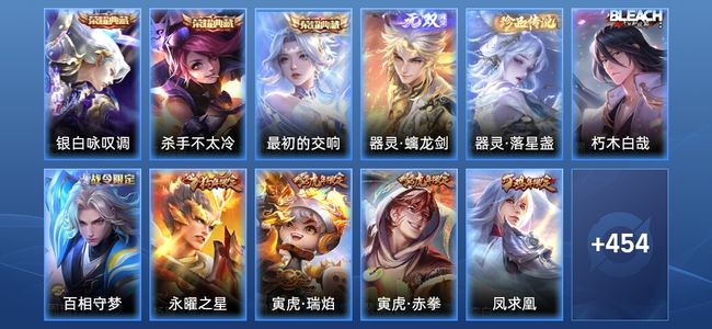 王者荣耀【苹果版】V10 3典藏 1无双 56传说 157史诗 466皮肤 至圣王者