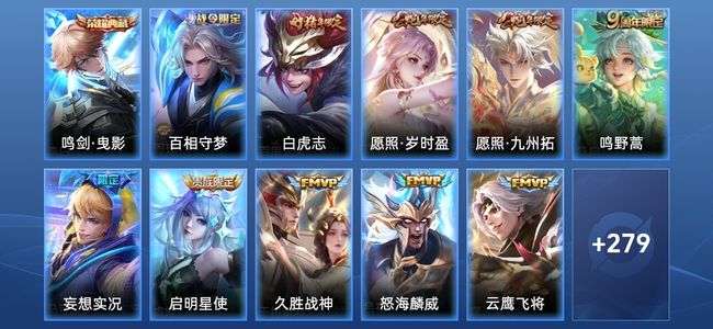 王者荣耀【苹果版】V8 1典藏 14传说 78史诗 291皮肤 荣耀王者